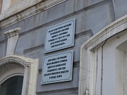 Теперь знаем, почему громовский