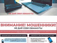 УВАЖАЕМЫЕ ГРАЖДАНЕ! 