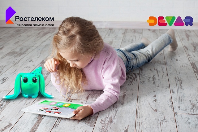 Ростелеком» и Devar представляют интерактивную платформу для детей с технологиями AR и AI