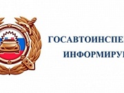 Галичские полицейские привлекли к ответственности водителя, который дважды за неделю попался пьяным за рулем