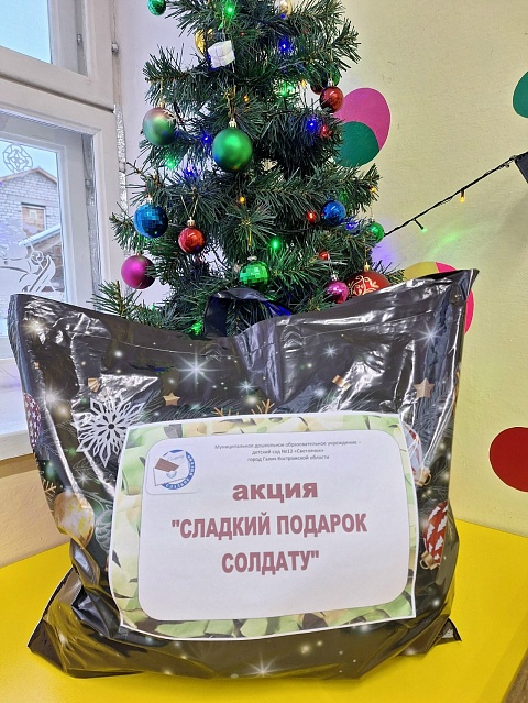 Жители нашего города и района вносят свой посильный вклад в приближение Победы