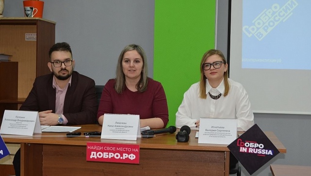 В Костромской области стартовала регистрация волонтеров Конституции