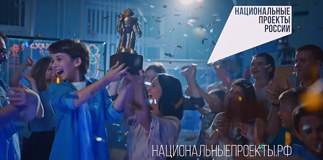 Дополнительное образование бесплатно может получить любой ребенок