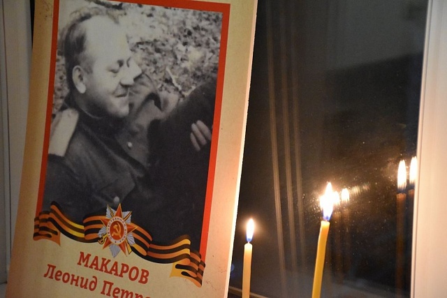 В знак уважения к Героям Великой Отечественной войны костромичи зажгли в своих окнах огни Памяти