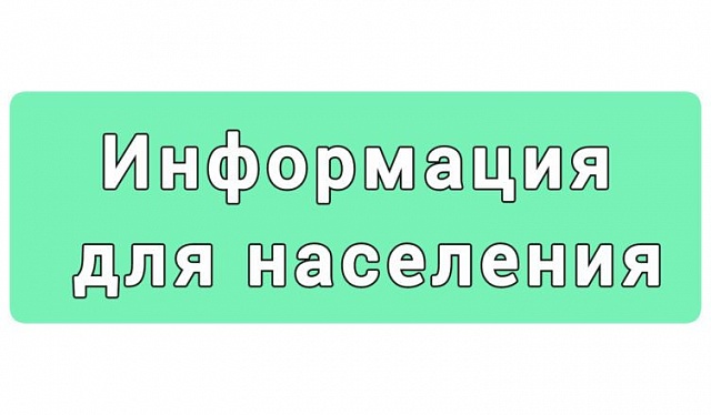 Правилах поведения при угрозе совершения теракта
