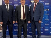 Костромское отделение «Единой России» подвело итоги года