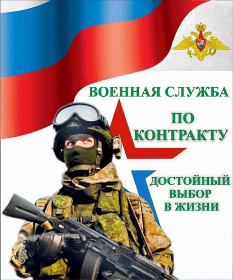 Военнослужащим спишут долги по кредитам