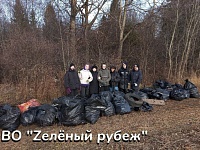 Zеленый рубеж - продолжим вместе