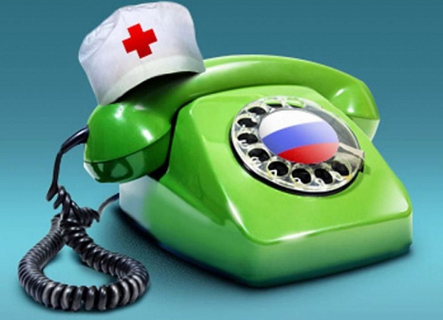 Жители Костромской области в марте смогут получить консультацию врачей по «Телефону здоровья»
