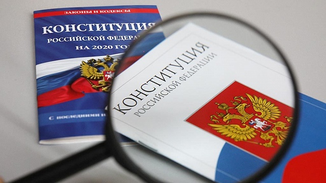 Что россияне знают о поправках к Конституции?