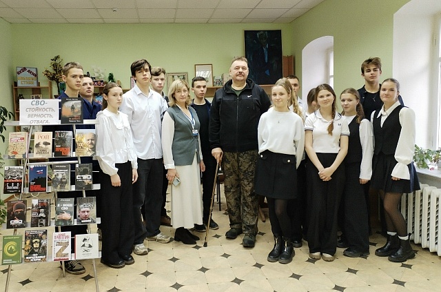 Патриотический час «О Родине, о мужестве и чести»