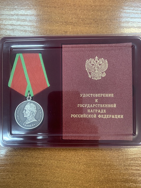 Медаль суворова - за мужество,  героизм и доблесть