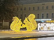 Жителям Костромской области предлагают выбрать лучшее новогоднее оформление общественных пространств