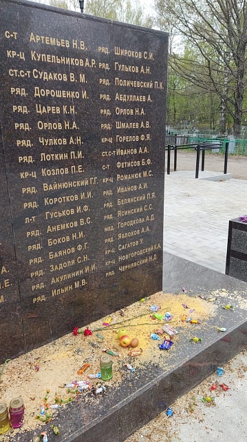 Об ответственности  за посягательство на мемориалы и символы воинской славы России