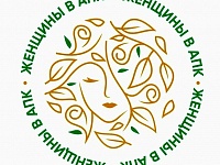 Женщин Костромской области, работающих в АПК, приглашают побороться за победу в конкурсе Минсельхоза