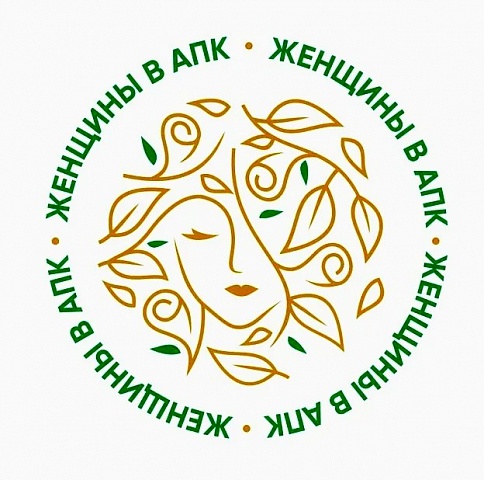 Женщин Костромской области, работающих в АПК, приглашают побороться за победу в конкурсе Минсельхоза