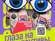 Стартовал прием заявок на региональный этап конкурса «Лидер XXI века»  