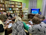 Письмо от сердца