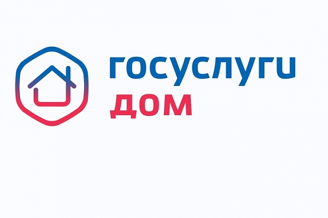 15 миллионов скачиваний: приложение «Госуслуги Дом» стало ключевым инструментом цифровизации ЖКХ