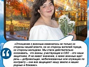 Военная служба сегодня - вновь уважаемая профессия
